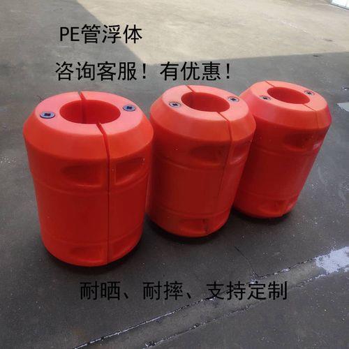 港口清淤工程塑料管道浮体 组合式可挂网管道浮筒
