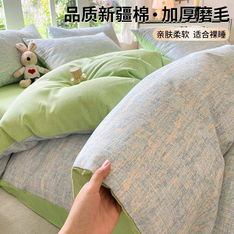 2025新款秋冬加厚磨毛四件套简约全棉纯棉被套床三件套床上用品