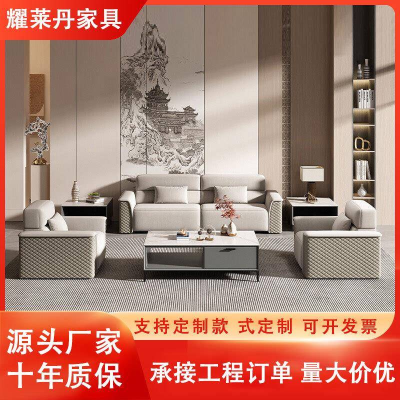 洽谈接待办公沙发组合酒店大厅简易商务会议室会客贵宾接待售楼处