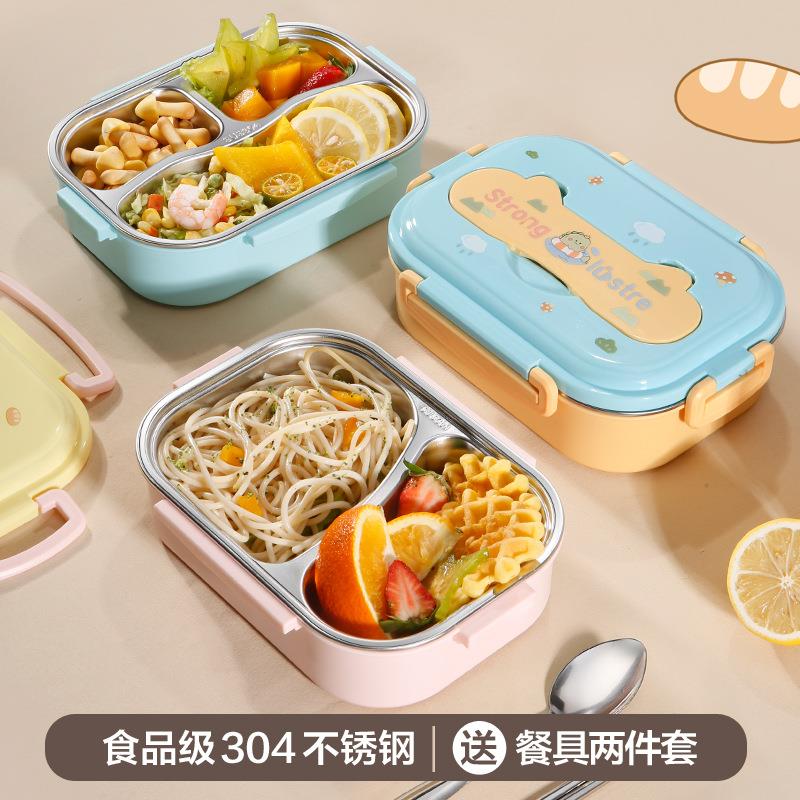 304不锈钢餐盒学生上班族密封防漏保温饭盒带餐具汤碗便携便当盒