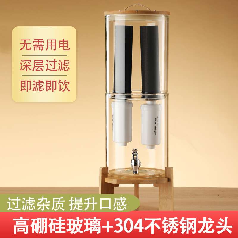 活性炭过滤水瓶 净水桶 炭棒滤芯