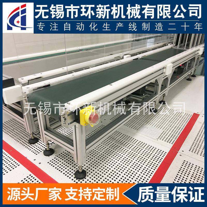 皮带输送线小型带式输送机自动化线平行移动输送机械设备