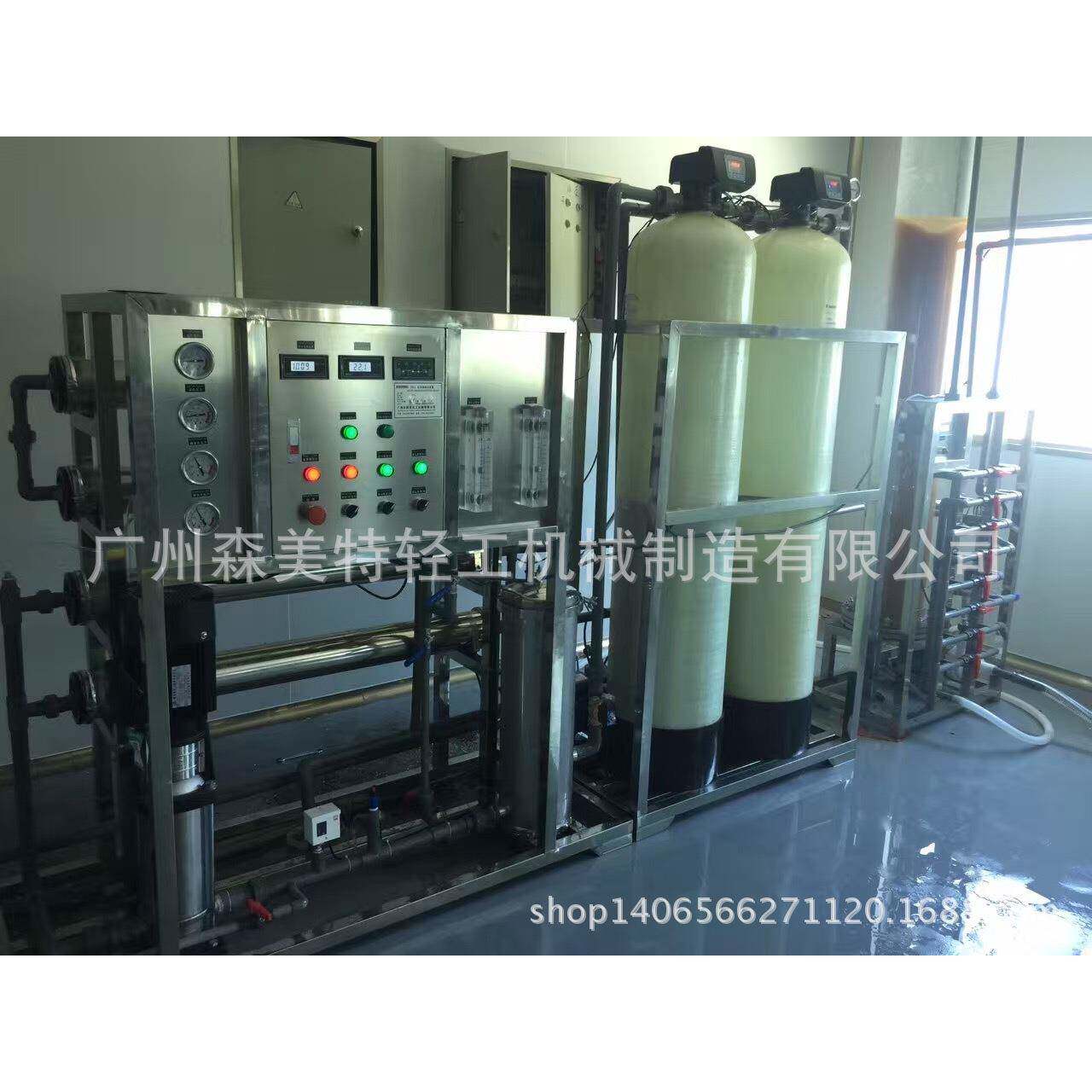 RO水处理超纯水处理设备树脂交换水处理软水处理设备