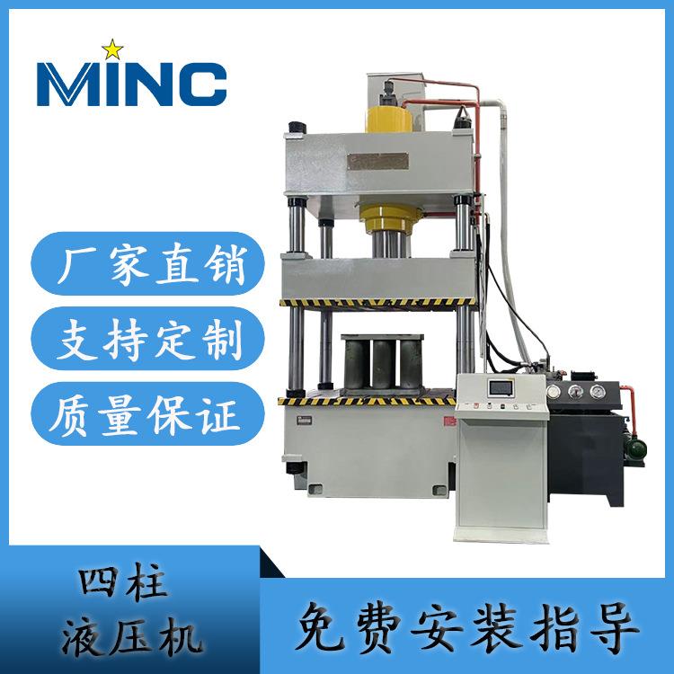 厂家直发315吨四柱三梁伺服液压机电缆沟盖板井盖压制成型油压机