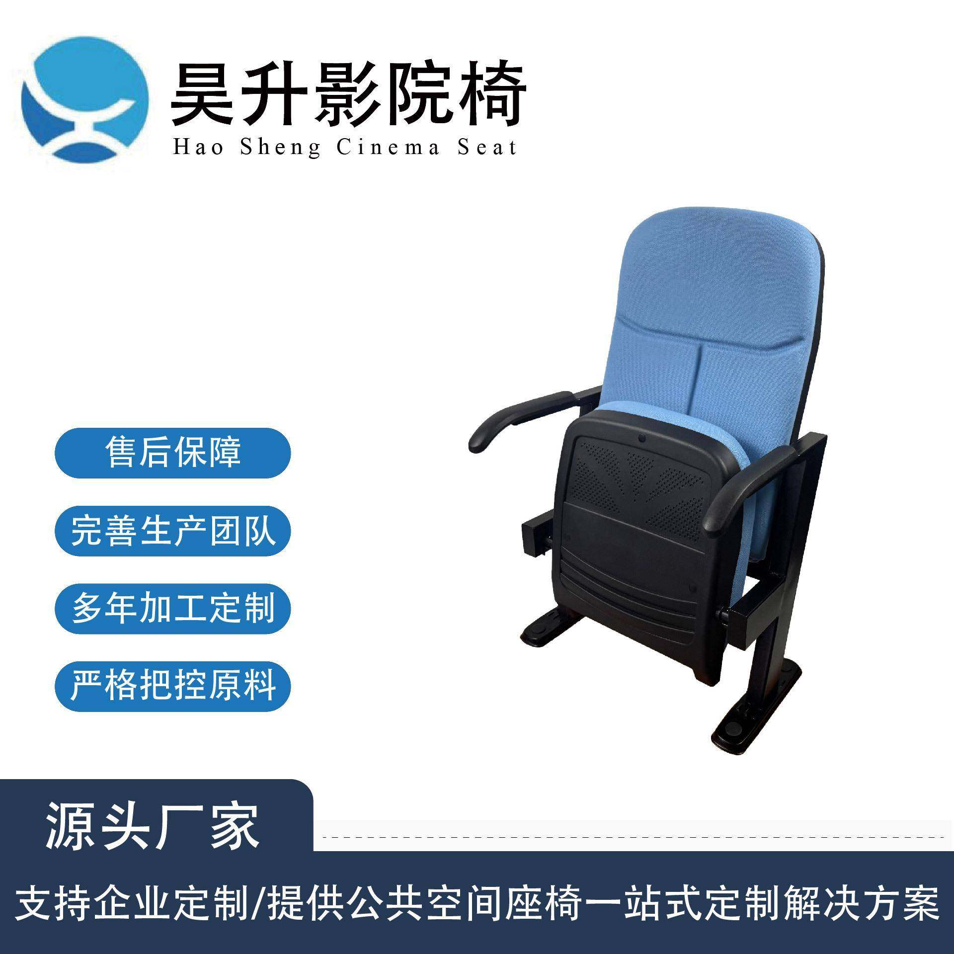 礼堂椅Theaterchair塑壳学校报告厅会议室阶梯教室影院剧院座椅,商业/办公家具,等候椅系列,淘宝优惠券,粉丝福利购,淘宝优惠卷