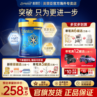 进口 婴幼儿奶粉820g乳铁蛋白旗舰原装 官方正品 美赞臣蓝臻3段港版