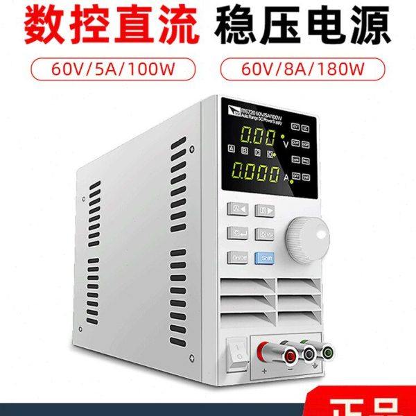 ITECH艾德克斯带通讯可编程全数控直流可调稳压电源IT6720/IT6721