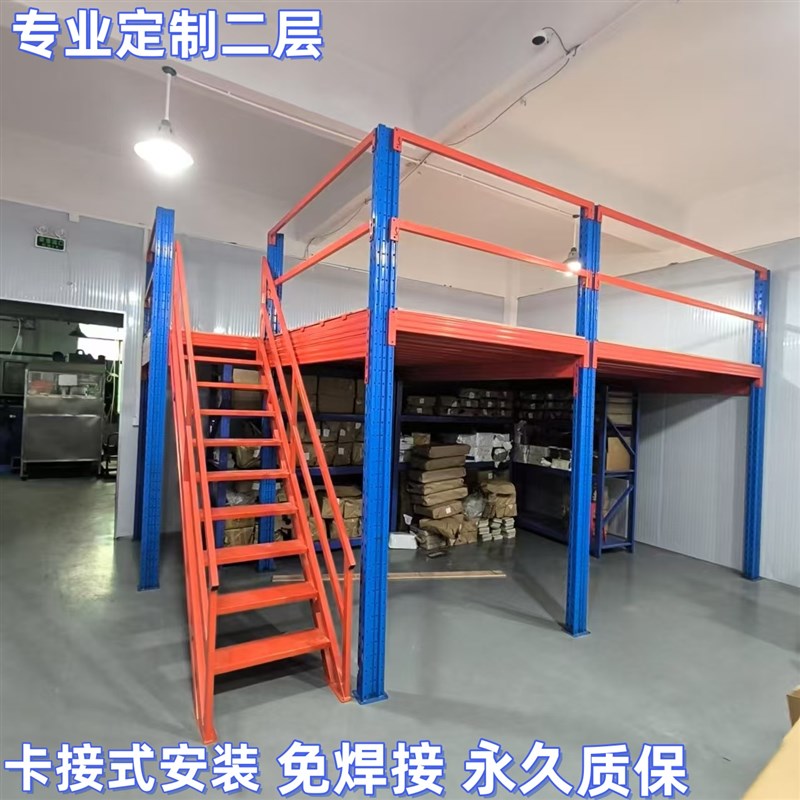 定制组装式阁楼平台仓库工厂搭建隔层F钢结构可拆卸办公室车间二