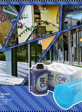 5卷包邮金属暗盒ORWO彩色 NC400 德国胶卷傻瓜相机35mm复古色盘片