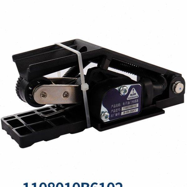 1108010B6102适配于江淮轻卡帅铃油门踏板江淮1045电子油门加速器