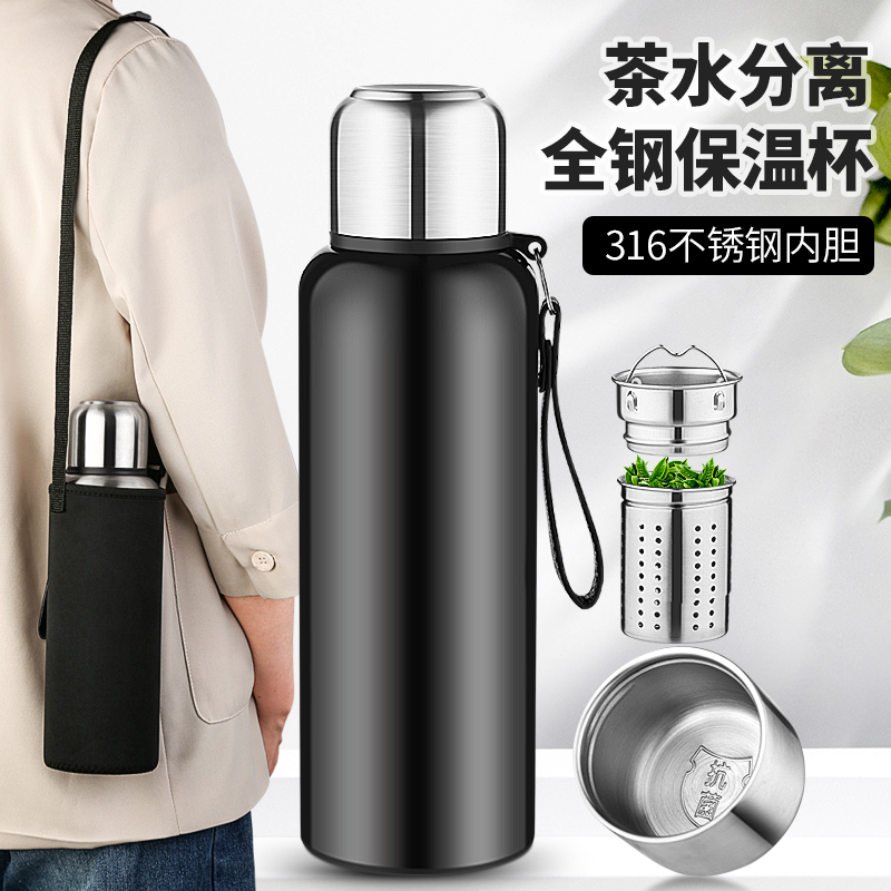 316全不锈钢保温杯男女泡茶v杯大容量水壶水杯子1000ml大号车载瓶