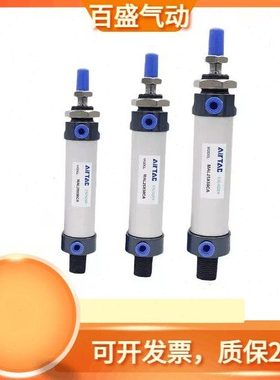 全新MAL40X150X175X200X225X250SCA迷你气缸