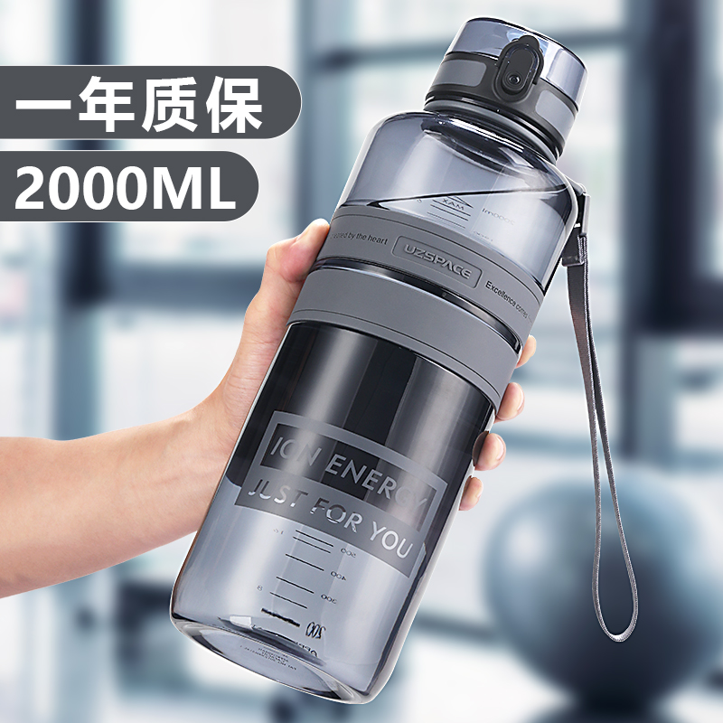 Tritan运动水杯大容量壶男夏天便携健身房防摔水杯塑料.户外旅行
