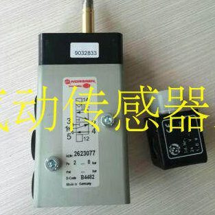 2623077.3050.024.00 现货IMI HERION电磁阀2623079现货