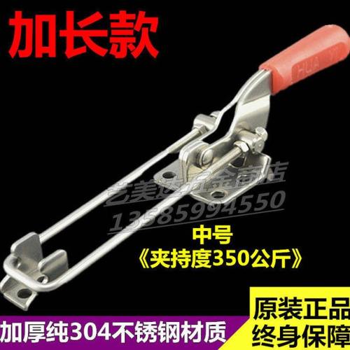 加长304不锈钢锁扣 锁夹箱扣 搭扣 夹具 快速门栓式夹钳 箱子配件
