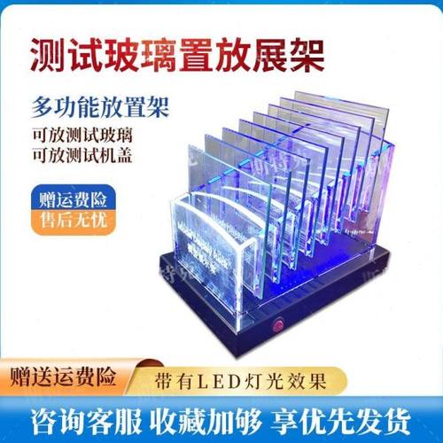 汽车太阳膜玻璃测试工具金属引擎机盖架子演示道具展示架隐形车衣