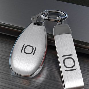 饰a06配件汽车用品壳扣 q05装 2023款 启源a07钥匙套专用长安a05改装