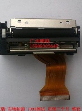 维拓 vt-pos58n m-t183 票据头 打印机 打印头  27pin接脚