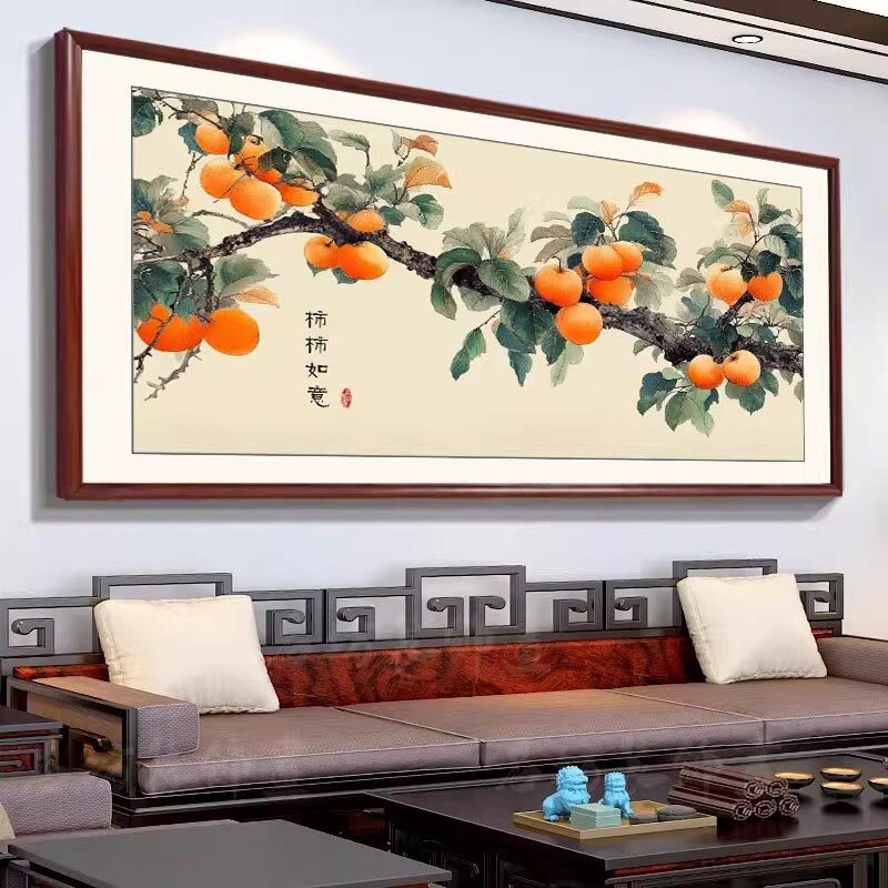 事事如意客厅挂画中式沙发背景墙装饰画大气山水画柿柿如意壁画字