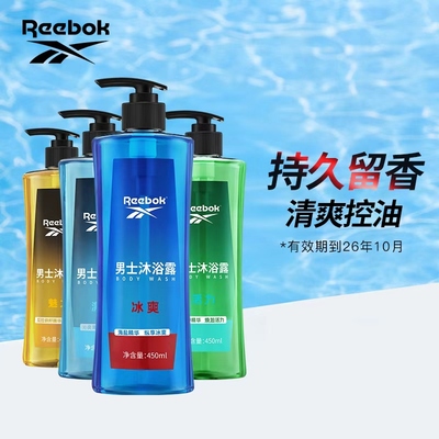 锐步男士沐浴露保湿控油留香