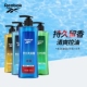 沐浴露滋润保湿 Reebok 锐步男士 持久留香清爽控油450ml