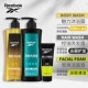 运动沐浴套组1300ML72小时留香护发控油保湿 Reebok 锐步男士 去屑