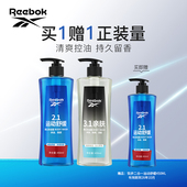 沐浴露洗发洁面沐浴多效合一保湿 Reebok 锐步男士 持久留香450ML
