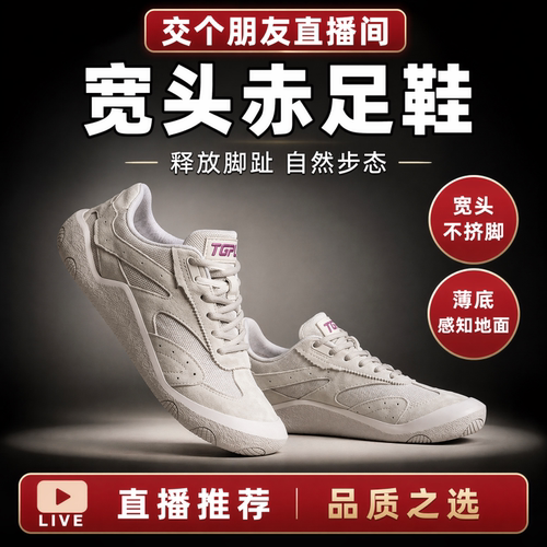 TGPL户外丨宽头鞋男鞋春秋款网面透气低帮休闲运动鞋薄底德训鞋子