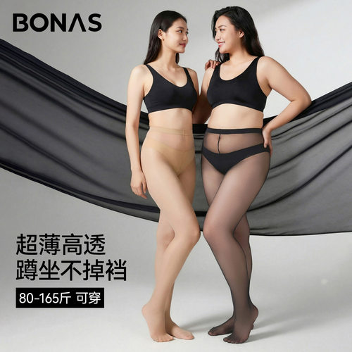 宝娜斯大码丝袜女夏薄款高透不掉裆连裤袜肉色防勾丝加肥加拍2发3