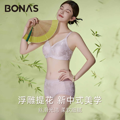 新中式无钢圈小胸聚拢文胸套装