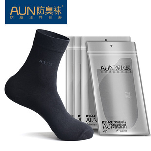 AUN袜子男士 硅胶软底后跟芦荟凝胶修复足裂袜 防脚裂中筒袜秋冬款