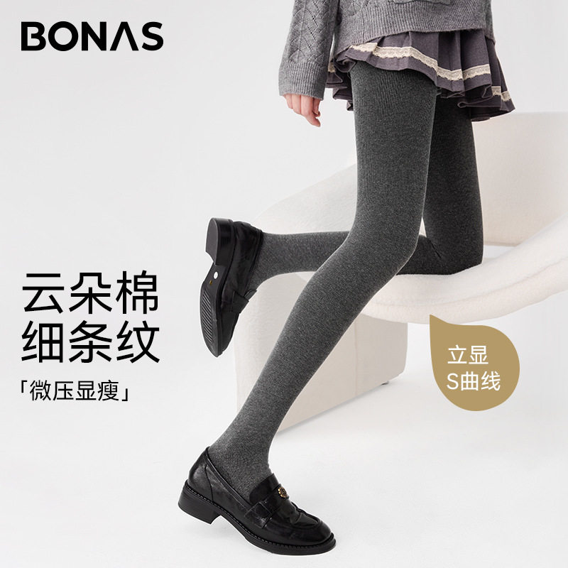宝娜斯新款打底袜女秋冬格雷系灰色连裤袜显瘦外穿加绒打底裤袜