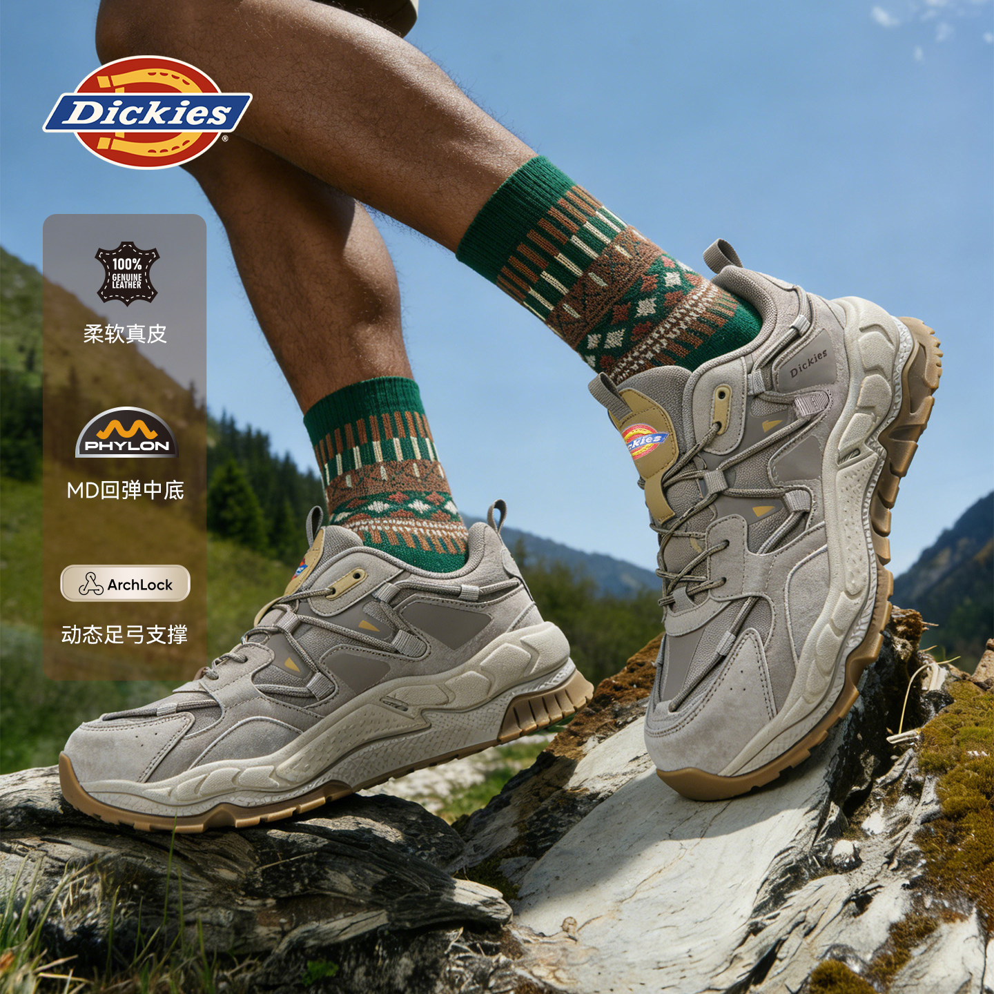 Dickies真皮登山徒步鞋轻量化防滑户外男透气夏季厚底老爹鞋增高
