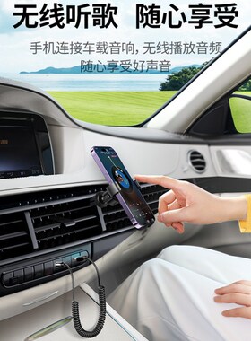 适用雷克萨斯ES200/RX300/UX/NX/LX车载蓝牙接收器AUX音乐播放器