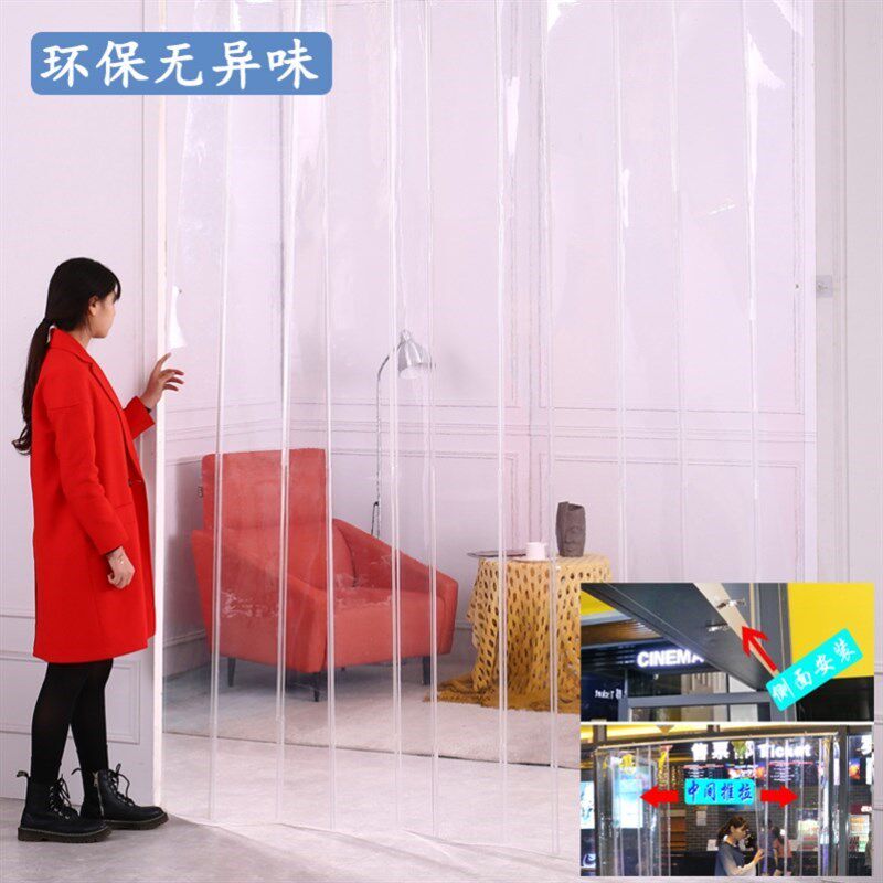超市门口挡风门帘n餐饮店防蚊虫拉门折叠透明隔断窗简易空调