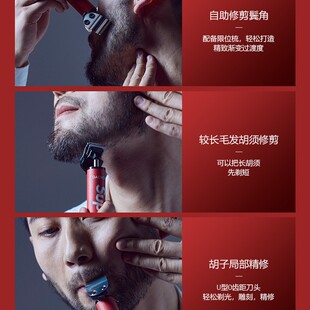 络腮胡专用剃须刀电动男士修胡子造型器修理鬓角修剪器推子神器