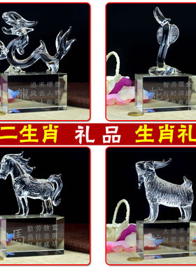 水晶十二生肖摆件鼠牛虎兔龙蛇马羊猴鸡狗猪刻字家居生日礼物全套