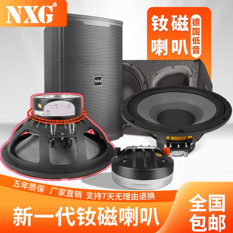 KP系列610/12/15寸专业全频舞台演出音箱套装KTV娱乐会议音响全套