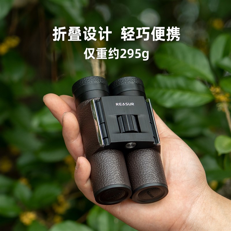 阅森ED望远镜8x25/10x25高倍高清便携双筒级演唱会户外旅游