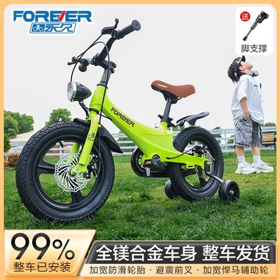 永久3到6岁镁合金轻便带辅助轮幼儿新型14寸小单车