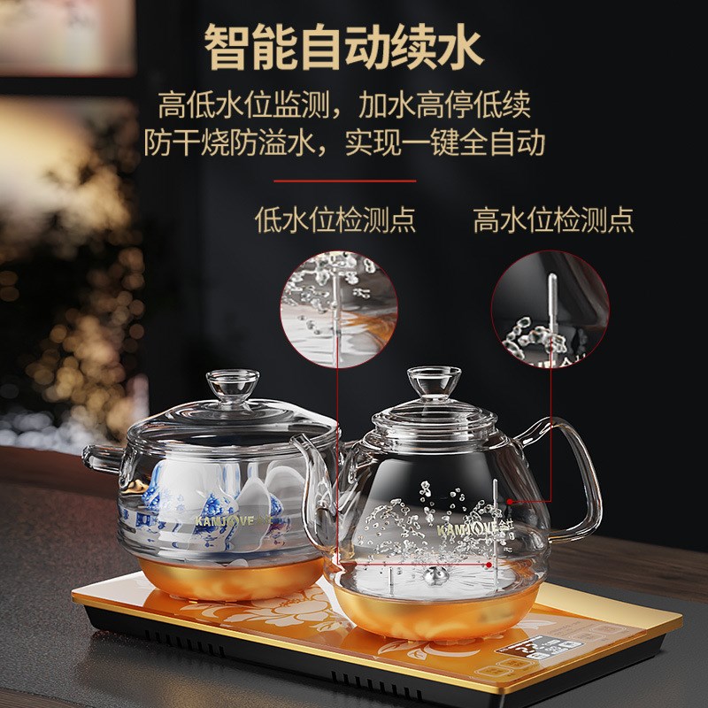金灶全智能底部上水全自动上水壶玻璃电热烧水电水壶加水电茶炉