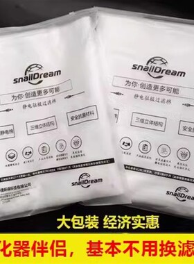 适配树新风T2空气净化器过滤芯防尘T3静电棉复合除甲醛滤网