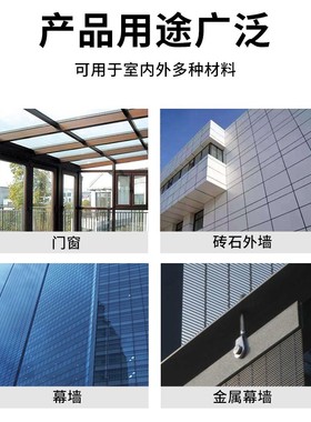 道康宁结构胶SJ268中性硅酮结构密封胶建筑防水胶幕墙玻璃胶黑色