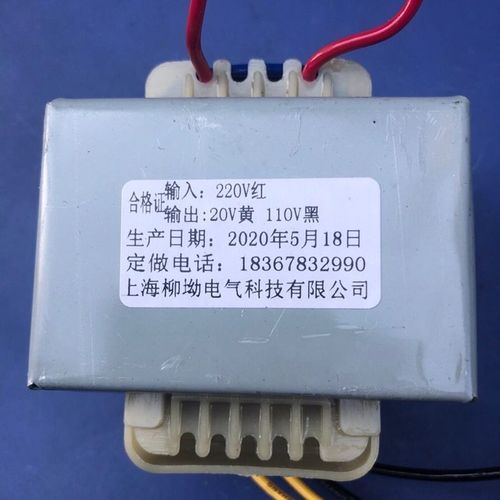 电焊机电源变压器 输入0V-220V-380V-415V转15VX2 30V19V多组电压