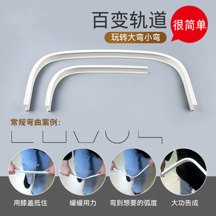 飘窗弯曲窗帘轨道顺滑静音铝合金电泳任意弯轨直轨窗帘杆定制