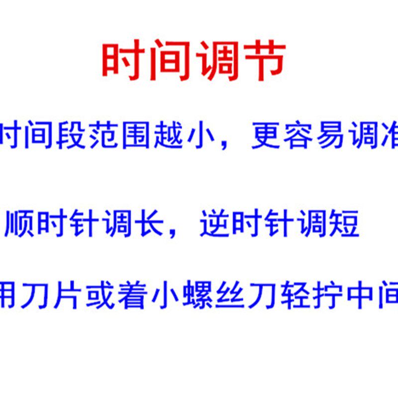 86三线触摸延时断电开关可调时间可关计时定时器排风扇LED灯包邮