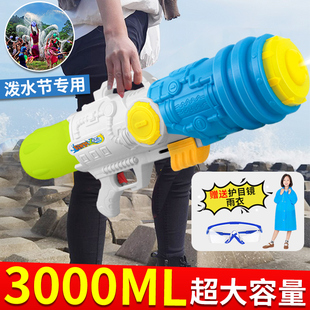 泼水节水枪玩具成人男孩大容量大人儿童6高压抽拉式喷水呲滋8