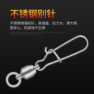 不锈钢活鱼扣diy配件单扣路亚锁鱼器锁针锁扣加强转环别针连接器