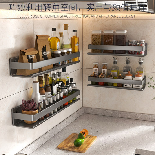 壁挂式厨房置物架不锈钢调味料品罐收纳层架子免打孔烹饪用具调味