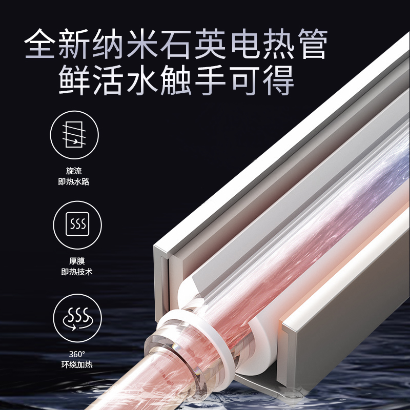 2023新款管线机无水箱自吸桶装水壁挂式即热直饮水机智能嵌入新款